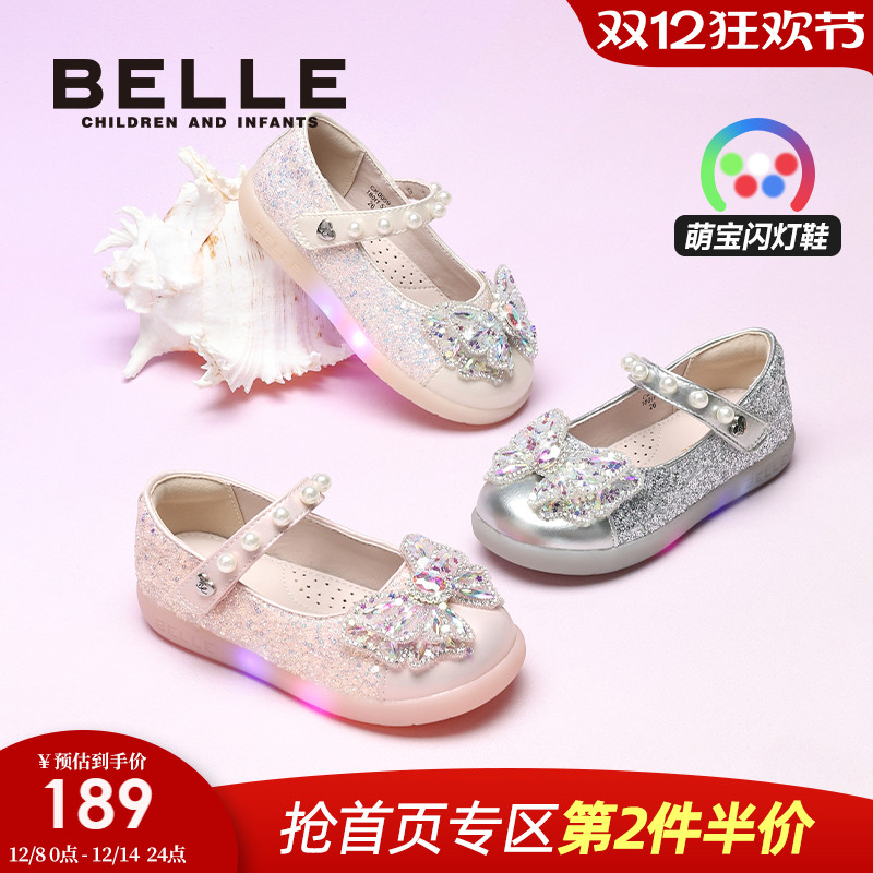 百丽童鞋女童闪灯公主皮鞋