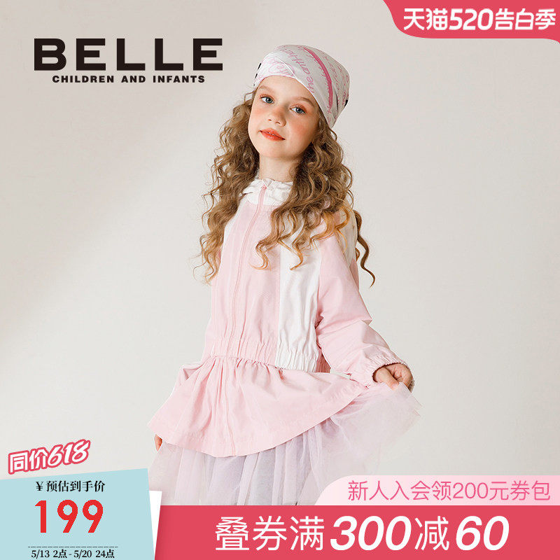 百丽童装女童外套2026春季新款儿童时髦洋气上衣中大童休闲夹克衫