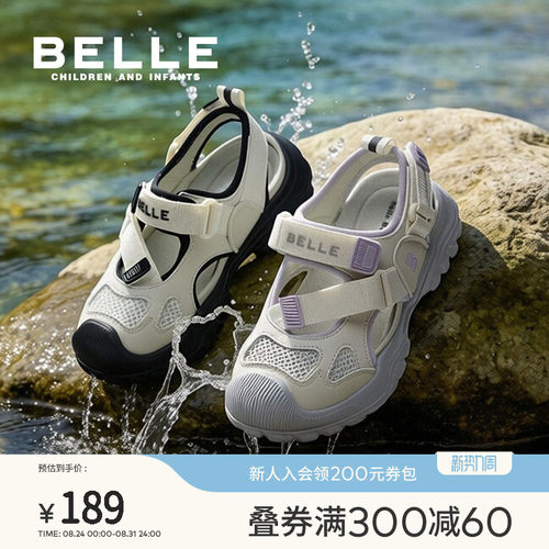 百丽童鞋儿童夏季户外鞋