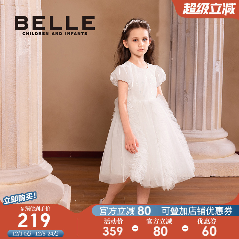 BelleBelle女童网纱连衣裙