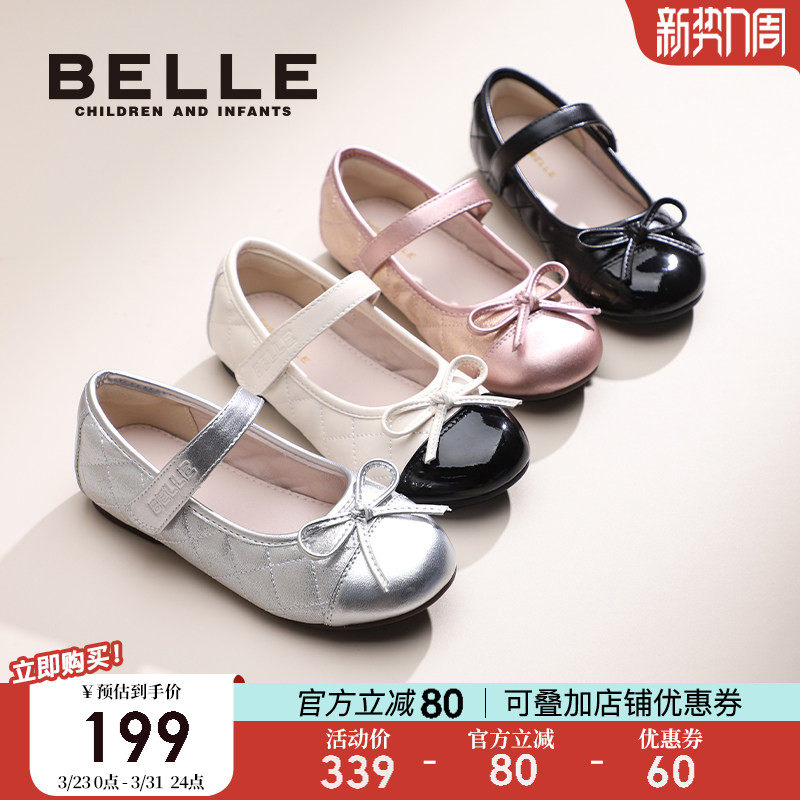 百丽童鞋女童黑色皮鞋春季2026新款软底鞋子小女孩公主鞋宝宝单鞋