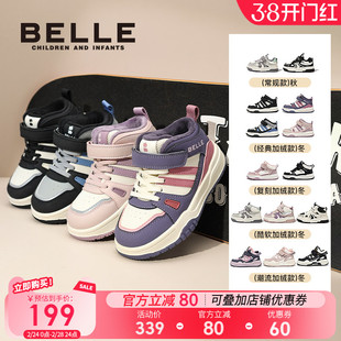 百丽童鞋男女童高帮板鞋加绒保暖休闲鞋冬季新款儿童运动鞋二棉鞋