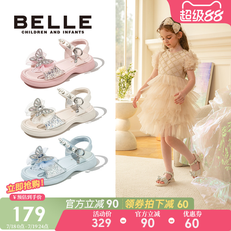 百丽童鞋小女孩蝴蝶结公主鞋2025夏季新款女童凉鞋儿童防滑露趾鞋