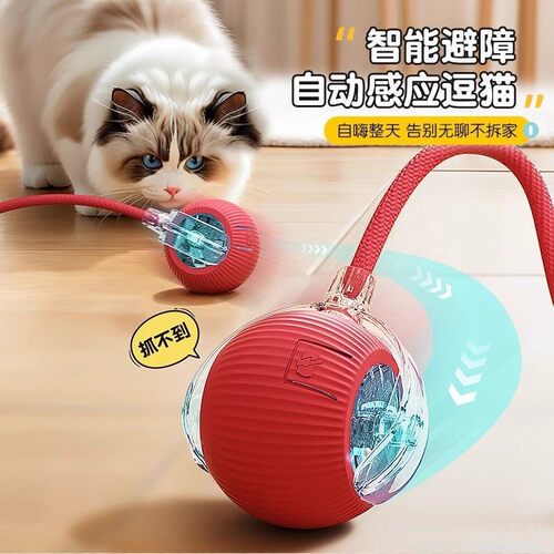 智能自动逗猫球静音解闷自嗨神器跳跳球自动遛狗球感应球猫咪玩具
