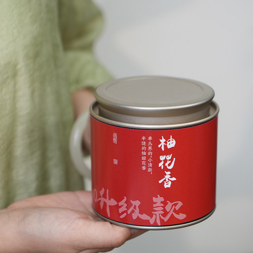 2.0柚花香高山醇香凤凰单枞茶