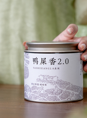 新茶茶叶凤凰单枞蜜兰香特级春茶凤凰单丛鸭屎香茶叶特级自己喝