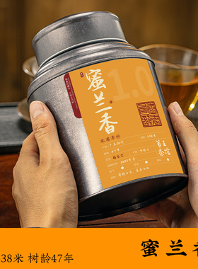 蜜兰香凤凰单枞茶叶2025年新茶浓香型蜜兰香特级茶叶自己喝礼盒装