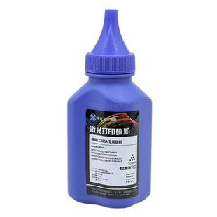 适用惠普88A 兄弟 12A 奔图 佳能激光打印机墨粉 三星 筱晓碳粉