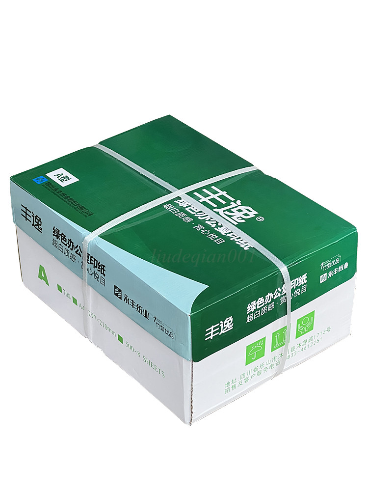FCL 가격 FENGYI 복사 용지 A4 A3 A5 70G 80G 녹색 사무실 대나무 펄프 고품질 사무용 인쇄 용지