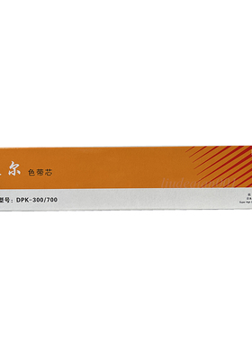 达尔色带架/芯 适用DPK200 300 700 750 800 900 DS300 80D PRII