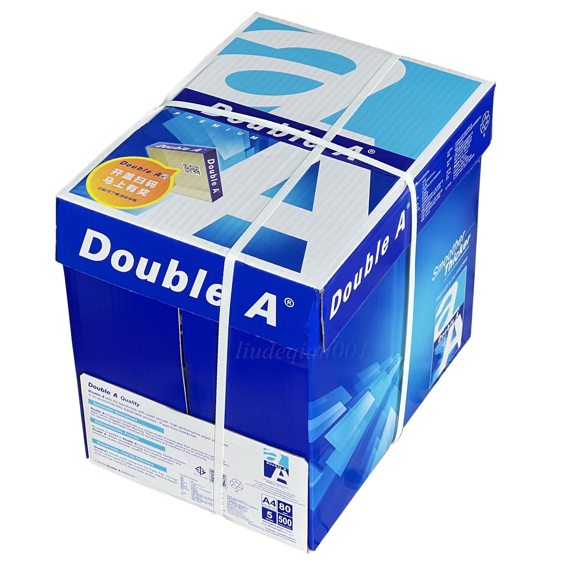 DoubleA达伯埃80克70克A4复印纸