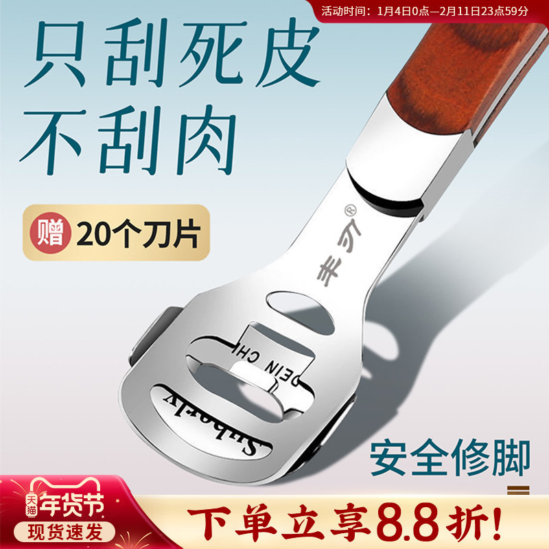 �޽ŵ���װ����Ƥ�����νź��ĥ��ȥ��Ƥ�ŵ׽��ϼ�νŵ��޽� 23.41Ԫ