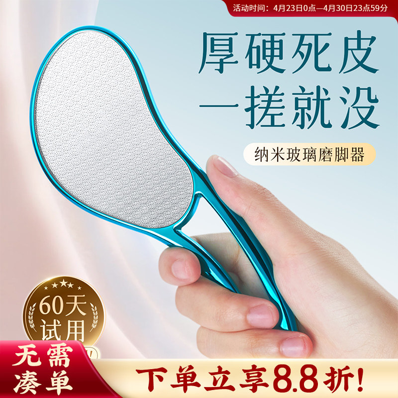 磨脚器去脚老茧搓脚石搓脚磨脚石脚皮刮脚后跟死皮磨脚神器去死皮