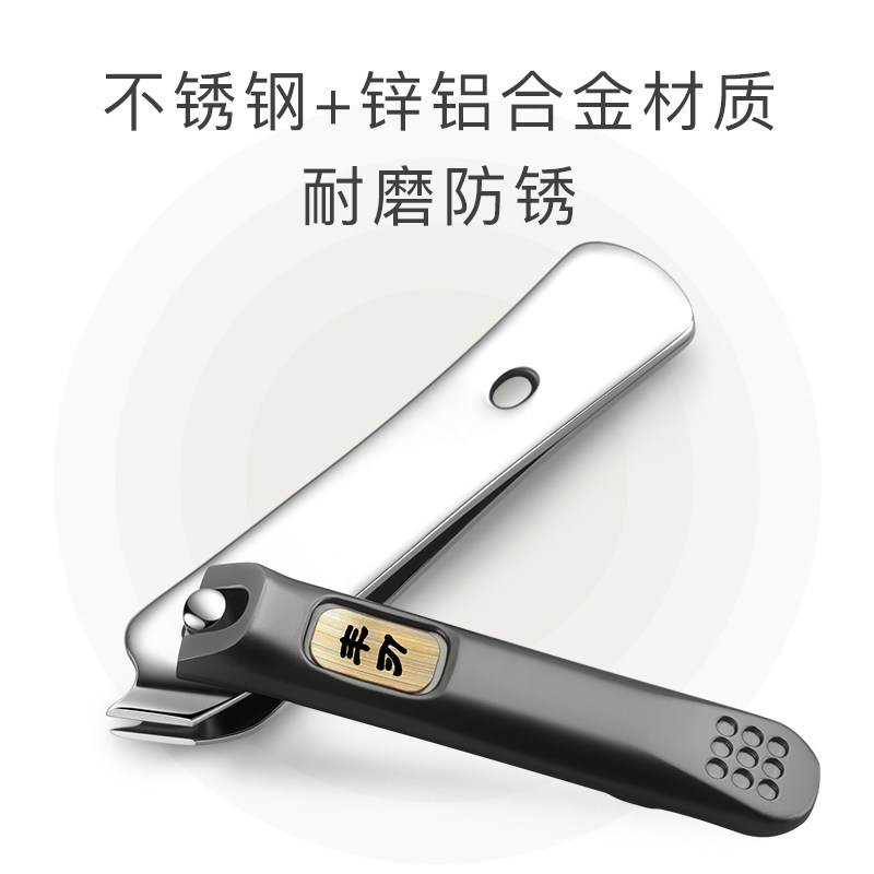 손톱 가위 세트 매니큐어 도구 손톱깎이 손톱깎이 홈 페디큐어 발톱 휴대용 손톱깎이 전체 세트