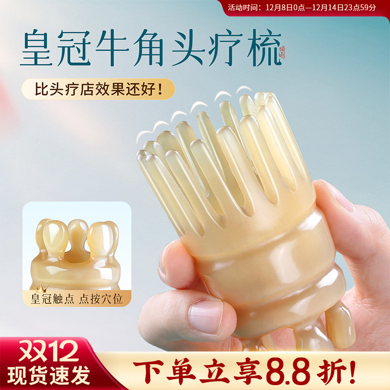 私人头皮按摩师⭐按一按放松多了