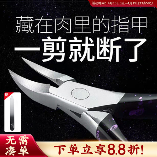 指甲剪专用鹰嘴斜口单个装