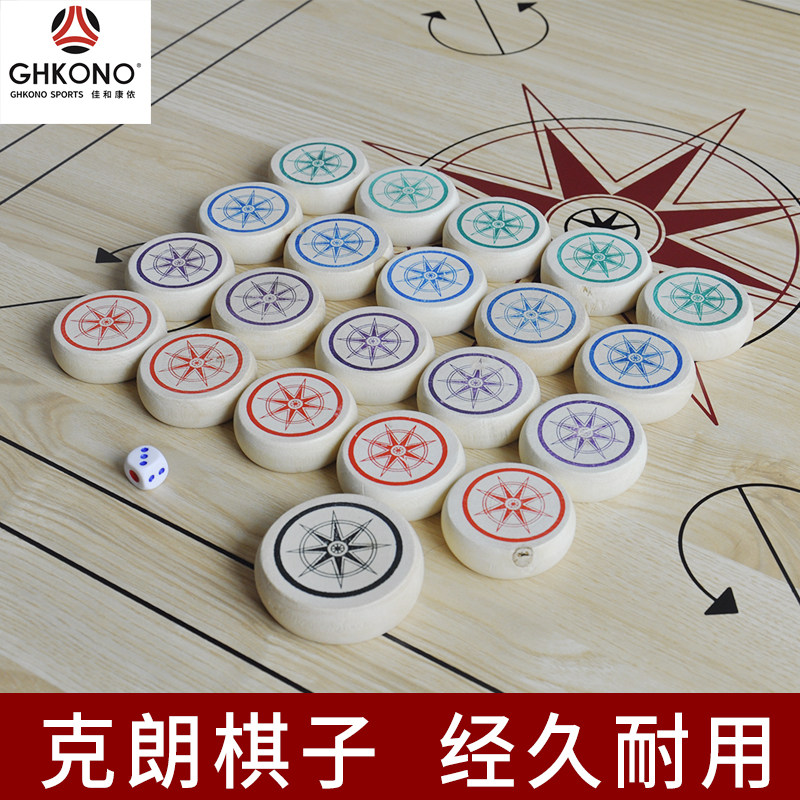 包邮克朗棋康乐棋子旗杆康乐克郎桌配件中老年人娱乐用品
