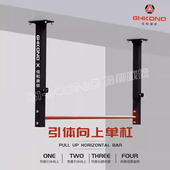 吊顶天花板引体向上器 大型单杠 家用高低可调臂力锻炼单杆