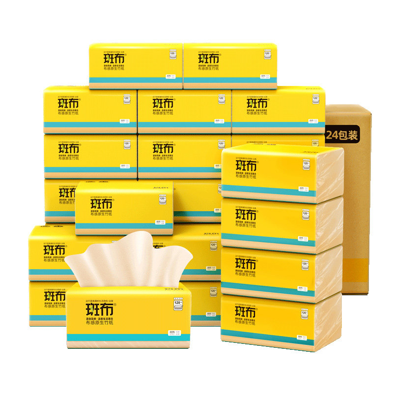 斑布抽纸竹浆本色纸抽班布旗舰店餐巾面巾纸家用整箱装120抽24包
