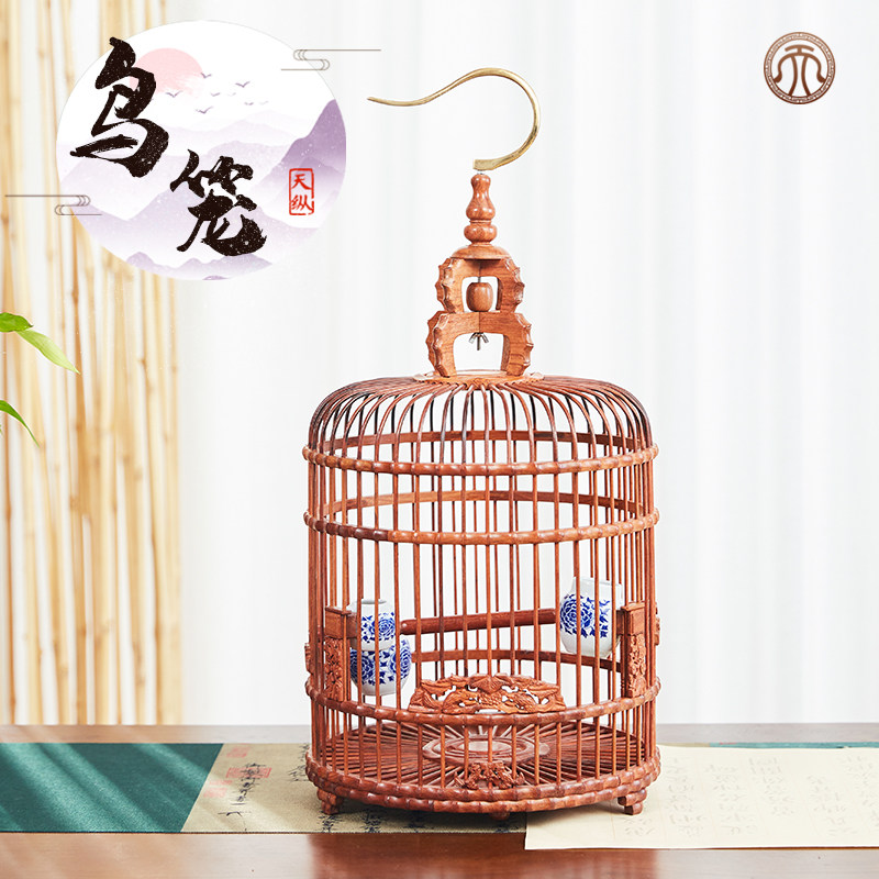缅甸花梨圆形鸟笼红木家居摆件大果紫檀八哥鸟窝送礼实木画眉鸟笼