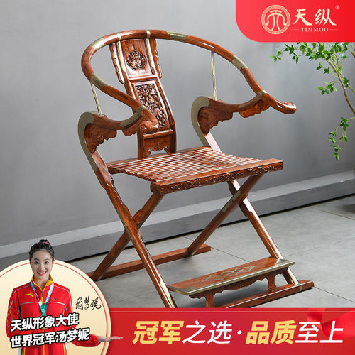 海南黄花梨麒麟交椅降香黄檀交椅