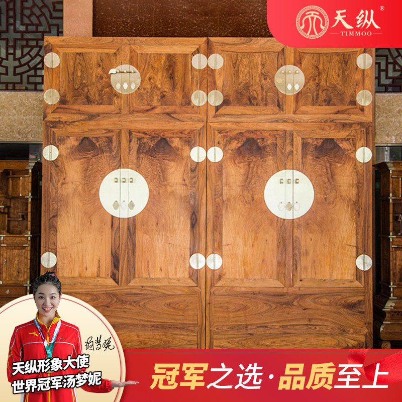 镇店之宝 越南黄花梨顶箱柜一对精品收藏降香黄檀2.8米大衣柜