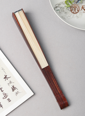 小叶紫檀折扇男女扇子空白扇面手工宣纸扇君子休闲扇送礼珍藏品