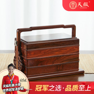 老挝大红酸枝三层提盒明清古典复古中式 桌面收纳盒送礼收藏摆件
