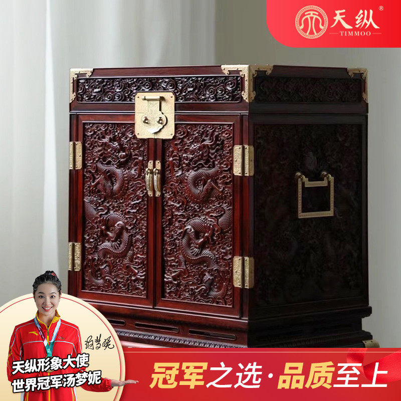 小叶紫檀清中期云龙纹官皮箱中式结婚三金嫁妆匣红木珠宝箱传承