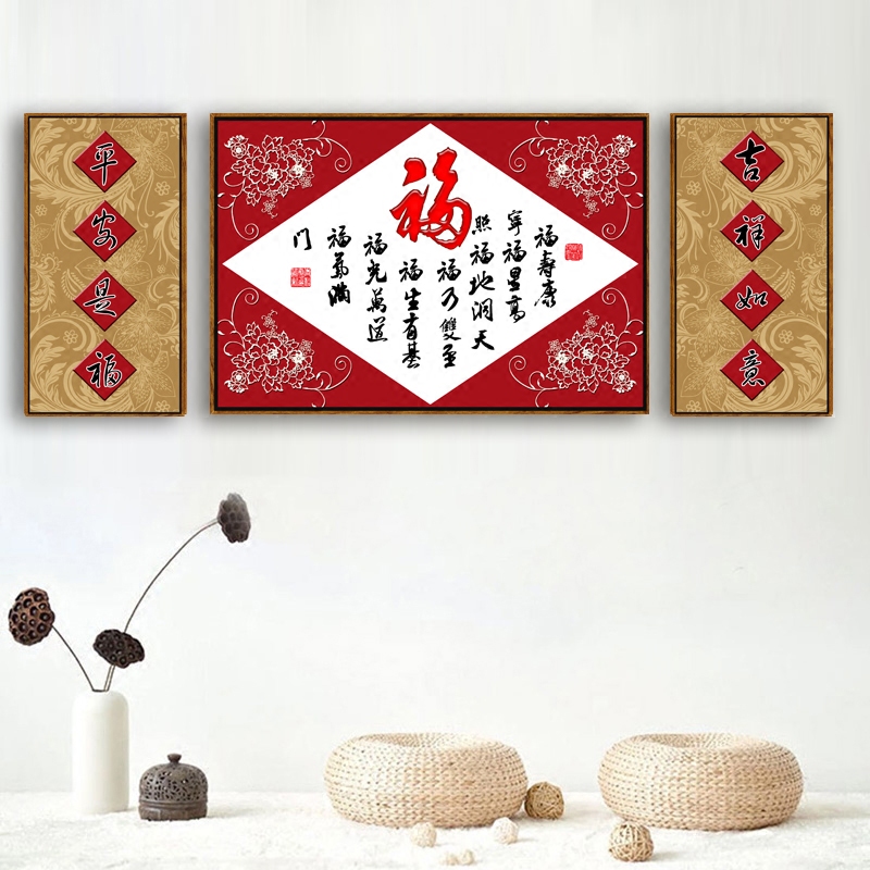 新中式百福图画客厅装饰画现代无框画酒店壁画饭店风水画餐厅挂画图片