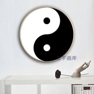 养生馆易经太极五行八卦图风水挂画壁画客厅玄关新中式 饰画 圆形装
