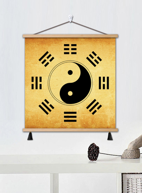 易经太极五行八卦图风水卷轴挂画