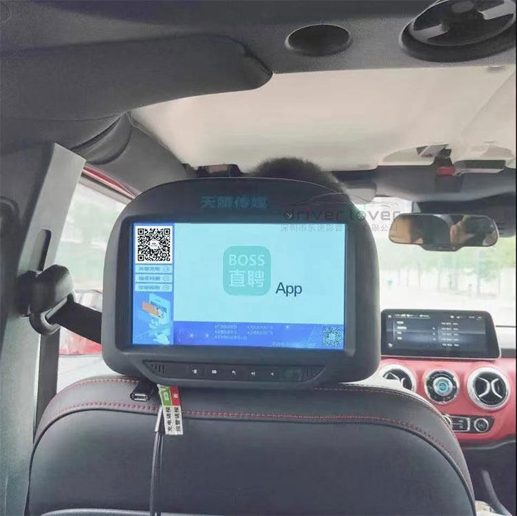 远程控制智能安卓系统网约车出租车后排座椅头枕液晶屏广告机