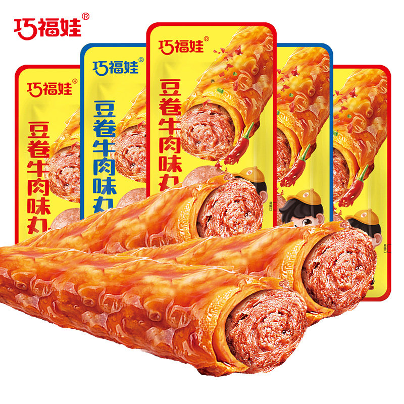 巧福娃豆卷牛肉味丸湖南特产休闲食品小包装香辣豆干解馋零食小吃