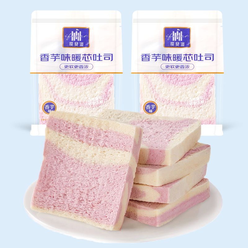 暖芯无边吐司面包芋泥味烘焙家用三明治休闲糕点蛋糕