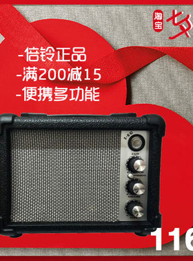 倍铃belcat迷你小音箱多功能失真便携拇指琴卡林巴木吉他尤克里里