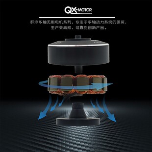 群汐 QM3507 多轴航拍电机无刷航模马达3508四轴六轴 无人机动力