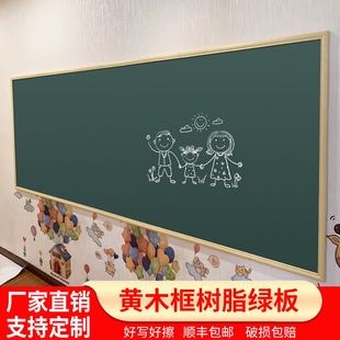 教学绿板黑板磁性挂式 推拉多媒体一体机培训辅导教室专用学校黑板