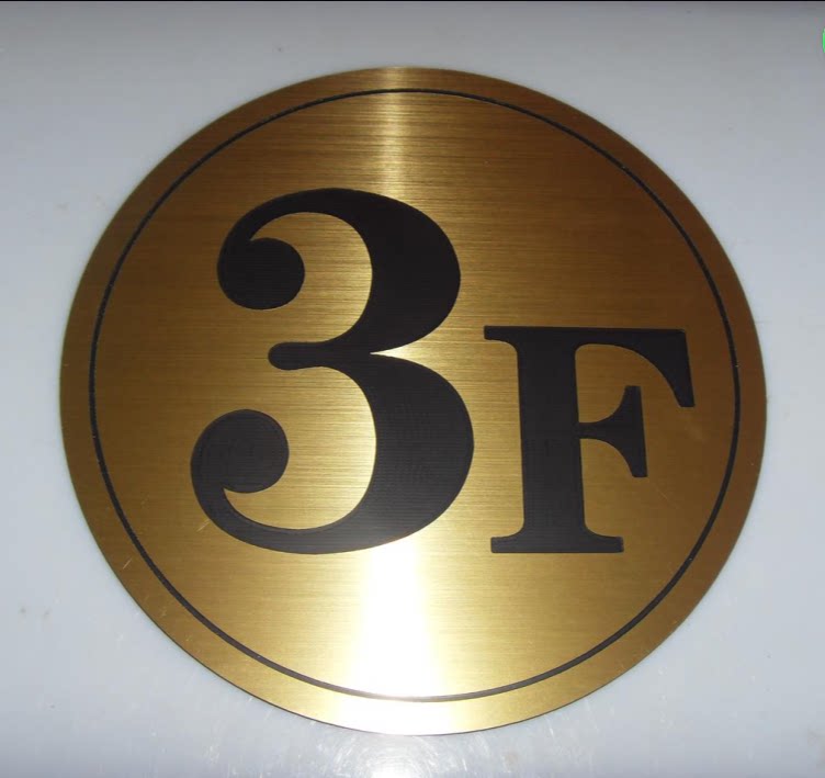 f楼层牌楼号牌单元号码牌拉丝金双色板雕刻楼梯号步梯货梯指示牌