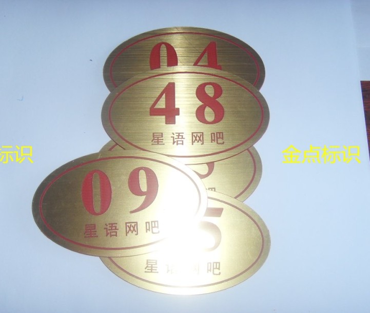 桌椅编号双色板雕刻数字牌定制