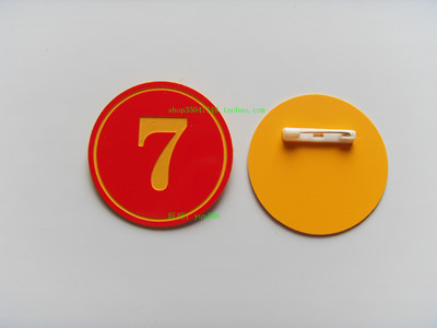 培训号码牌跳舞编号双色板别针