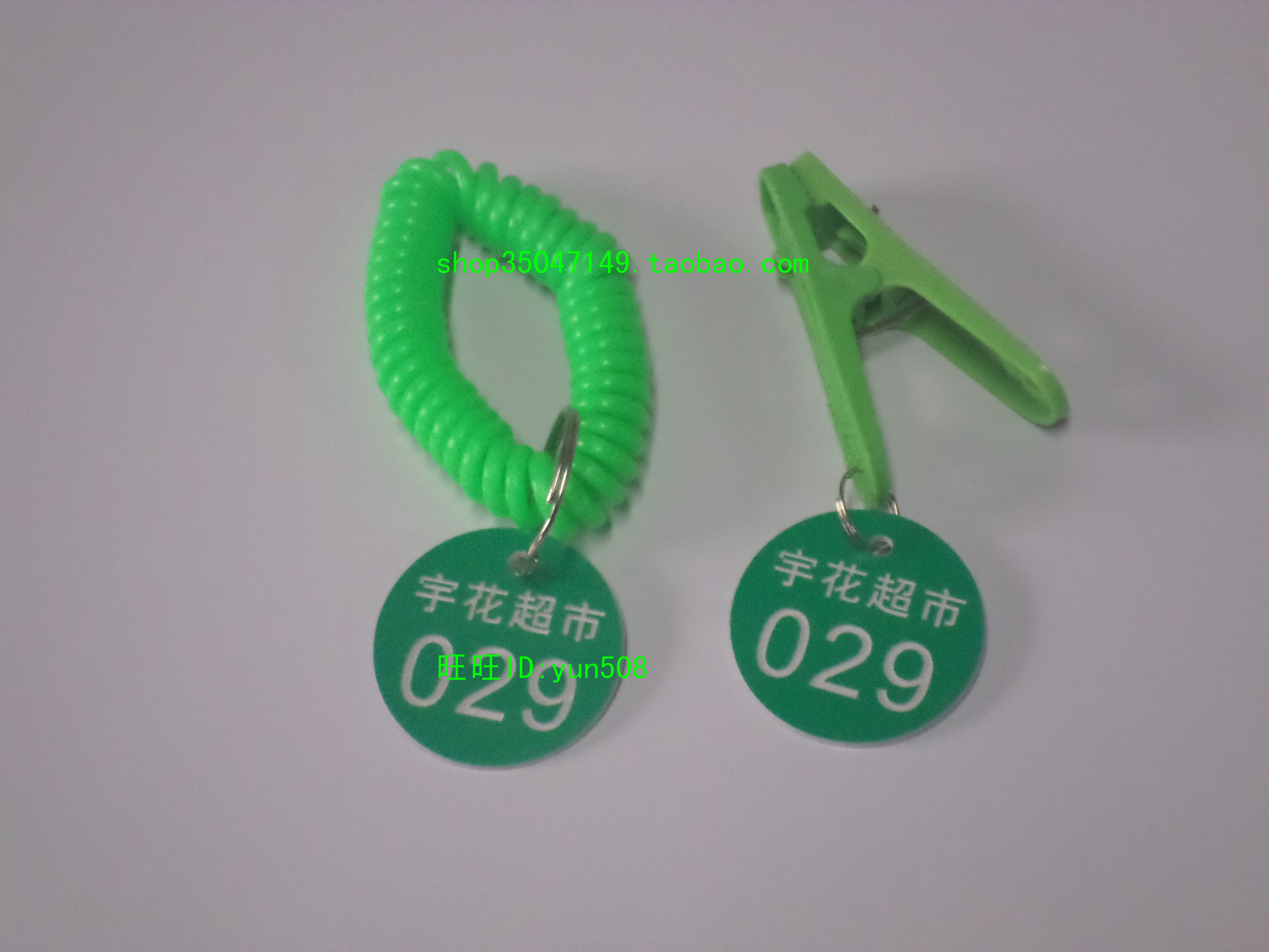 健身馆汗蒸手牌超市寄存牌浴场存包牌数字叫号牌游泳手圈浴室手环