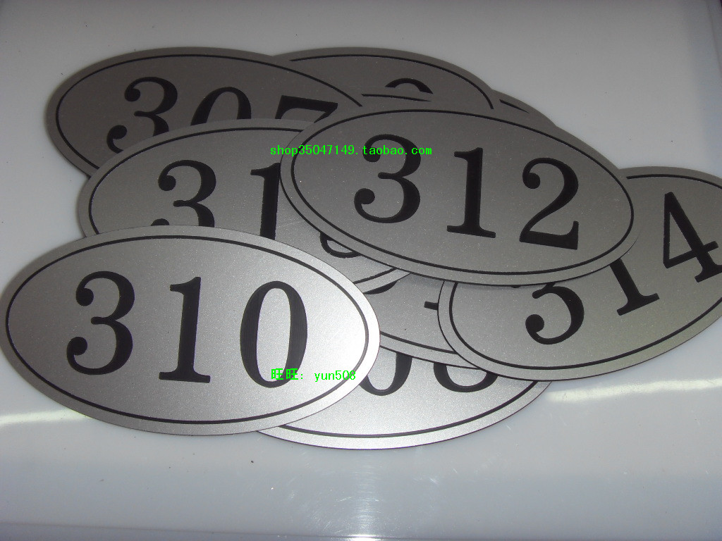 房间号码牌双色板雕刻数字编号牌