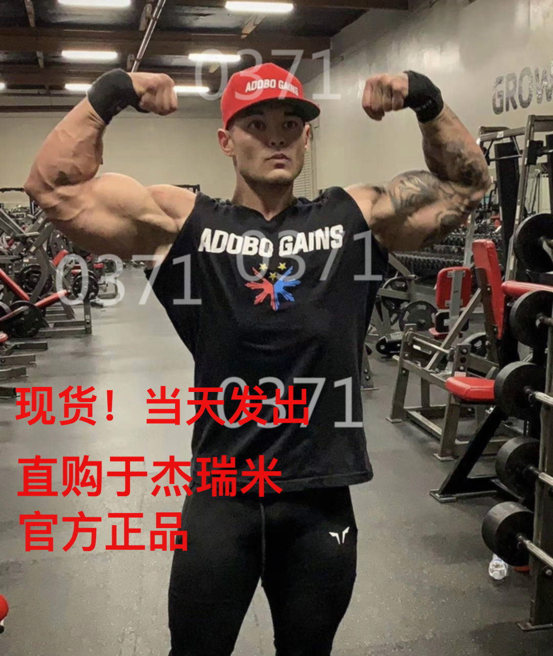 杰瑞米训练帽奥赛健体四连冠红色健身健美现货秒发