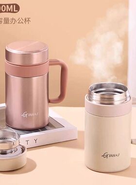办公室保温杯男士商务带手柄泡茶杯女生316不锈钢大容量保温水杯