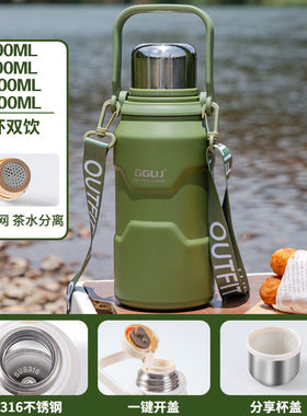 户外运动保温杯大容量可背手提儿童水杯车载便携316不锈钢保温壶