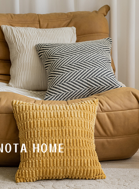 北欧风抱枕 ins现代简约靠枕客厅沙发靠背垫柔软方形抱枕套含枕芯