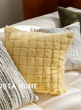 现代简约毛绒抱枕纯色靠垫方形靠枕客厅沙发抱枕套飘窗腰枕含枕芯
