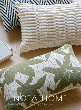 小清新腰枕绿色树叶长条靠枕车载腰靠垫办公室椅子抱枕儿童房枕套