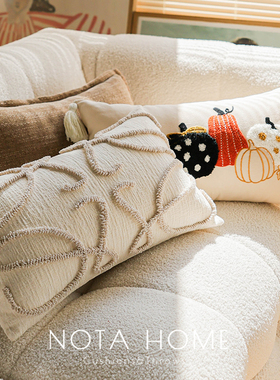 北欧风枕套刺绣抱枕南瓜长条腰枕样板间轻奢腰靠垫高级感超软靠枕